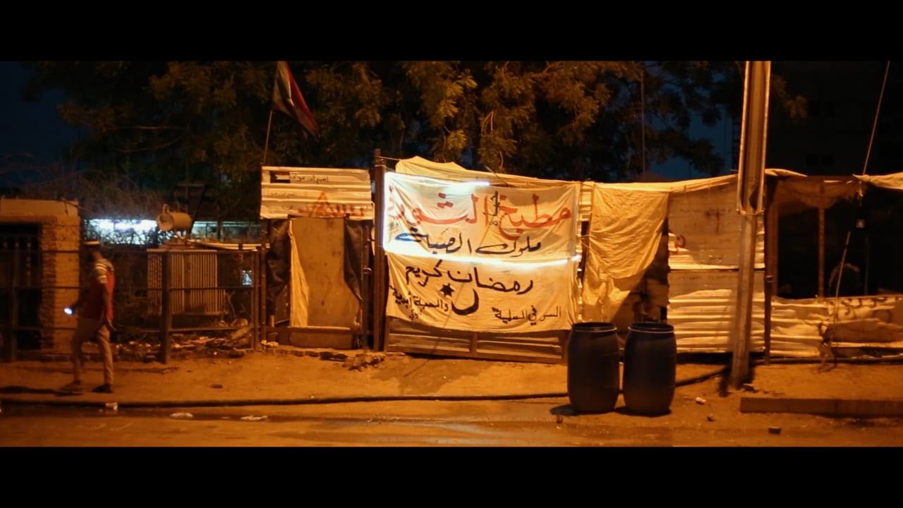 Still from The Greatest Sudanese Sit-In